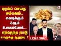 Download Lagu Israel-Iran War| America| Trump| டிரம்ப் செய்த சம்பவம்.. வெடிக்கும் 3ஆம் உலகப்போர்...