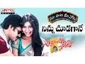 Download Lagu Ninnu Chudagane Song Lyrics Telugu || Attarintiki Daaredi Movie || Pawan Kalyan, Samantha || DSP
