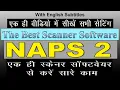 NAPS2 Best Scanning Software How to Scan Using Any Scanner Not Another PDF Scanner Every Need