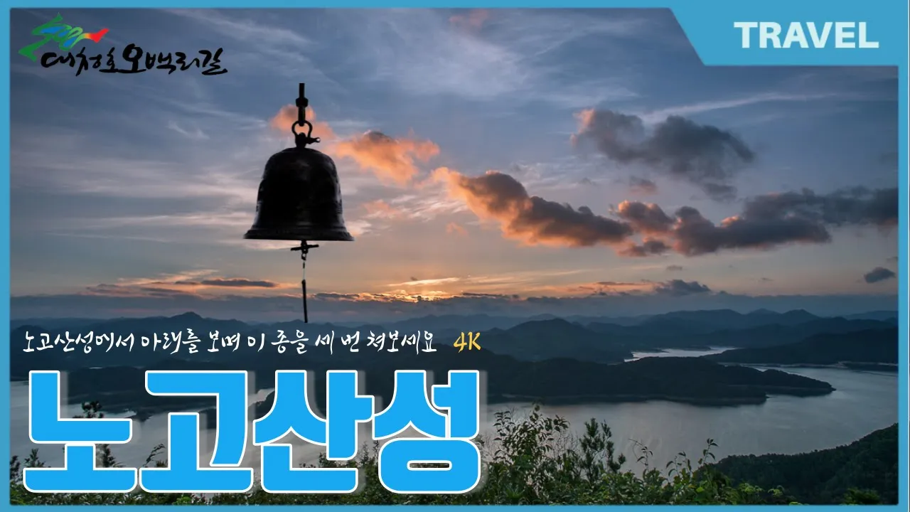관련 영상 썸네일