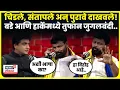 Download Lagu Laxman Hake PODCAST | लक्ष्मण हाके Exclusive | Manoj Jarange | OBC Leader | Vilas Bade | N18P