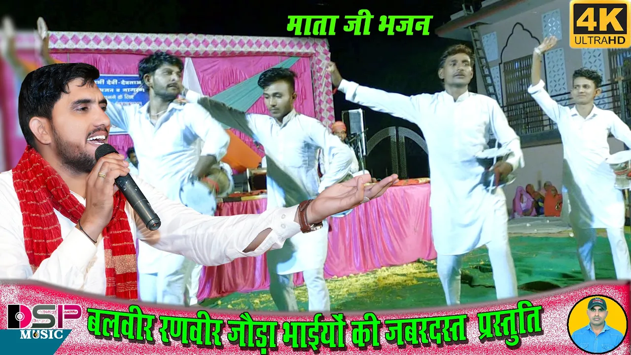 जोड़ा भाइयों की बहुत ही सुंदर प्रस्तुति | माता रानी के न्यू भजन | Navratri Bhajan | Mata Rani Bhajan