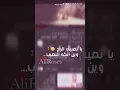 احمد ستار - يانصيبي الراح Ahmed Sattar -Yanasib AlRaah