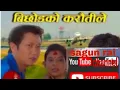 Download Lagu Bichodko karutile prasanta tamag