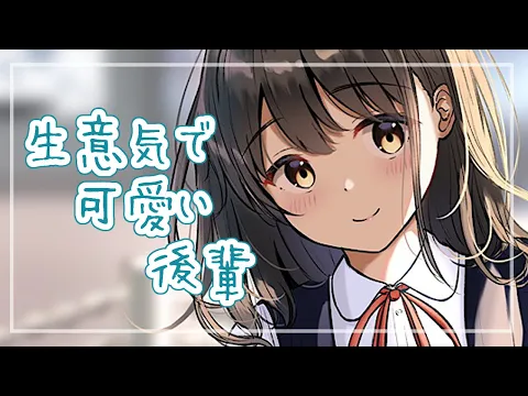【ASMR】先輩...ぎゅーしても、いいですか？【シチュエーションボイス】のカバー画像