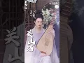 Download Lagu 琵琶弦惊塞外秋，一曲《关山酒》醉尽江湖愁。  指尖烽火燃孤勇，酒入喉，烈如少年热血未收。#琵琶 #国风民乐#古风#关山酒 #琵琶叠叠
