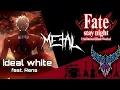Download Lagu Fate/stay night: Unlimited Blade Works OP - ideal white (feat. Rena) 【Intense Symphonic Metal Cover】