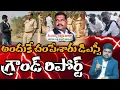 Lagu Madiga leader's murder? Ground report.? #sunijam #telugu #janasenamedia #indianpoliticalparty #la...