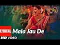 Download Lagu Lyrical: Mala Jau De | Ferrari Ki Sawaari | Vidya Balan | Urmila Dhangar | Pritam