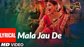 lyrical mala jau de ferrari ki sawaari vidya balan urmila dhangar pritam