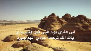 مقرن الشواطي   بري حالي   النسخة الاصلية          دندنها