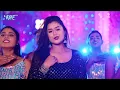 चइता में सइयाँ रोज चित करेला - आ गया डिंपल सिंह और पवन सिंह का जोड़ी तबाही मचाने
