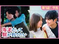 Download Lagu [Preview] Even shrimp want to catch sea bream July 2nd (Wed) 24:24~ [Episode 1 PR released!]
