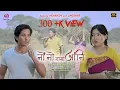 NWNGNW NAMA ANGNI - नोंनो नामा आंनि || Official Full Video || 4K || JB BODOWOOD || 2022