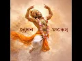 Hanuman Ashtakam
