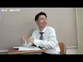 【コント】先生にバレずに後ろ裸の状態で過ごせるのか！？