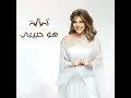 Howa Habibi