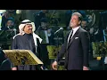 Wael Kfoury X Mohammad Abdo - Ib3ad Kintom Live 2025 | وائل كفوري - إبعاد كنتم - في ليلة محمد عبده