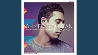 Nti O Ana Rhimou Bonus Feat Samira 