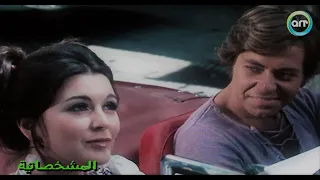 حسين فهمي   سعاد حسني كانت مفاجأة في فيلم خلي بالك من زوزو لقدرتها على الغناء والتمثيل في نفس الوقت دندنها