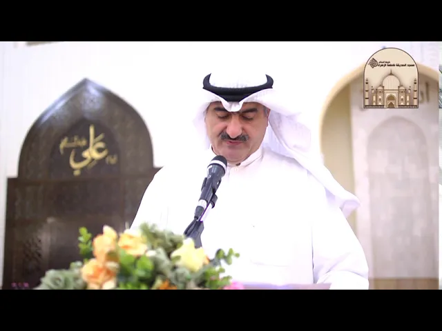 الاحتفال بعيد الغدير الأغر – 1441هـ - 2020م