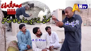 airport ty khoti by an tv 2019