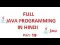 Learn Java in Hindi 19 - Introduction to Arrays