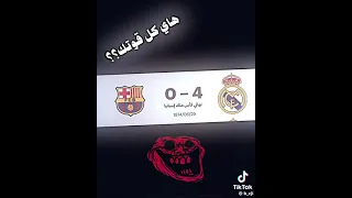 برشلونه ميكرونه بس مره بألسنه ههههه دندنها