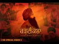 Lagu CHARHDIKALA | BIR SINGH (Official Video) | MANNA SINGH | AJAYDEEP SANDHU | LATEST PUNJABI SONG.