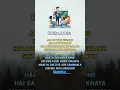 Download Lagu teacher day song#shukriya song lyrics#happy #teacherday #song#teachersong