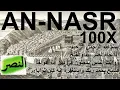 Download Lagu lantunan merdu SURAT AN NASR 100X untuk memohon pertolongan Allah agar keluar dari berbagai masalah