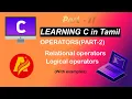 Learning C in Tamil Part-11 OPERATORS PART-2 Relational operators and Logical operators