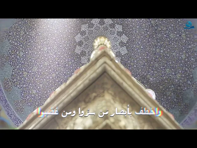 ⁣يا عليّ أنا وأنت وابناك الحسن والحسين وتسعة من ولد الحسين أركان الدّين ودعائم الإسلام