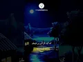 Download Lagu AYAT PERINTAH PUASA PADA BULAN RAMADHAN #shorts #murottal