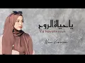 Download Lagu Ya hayatir rouh (New Version) Cover Salsa wansa