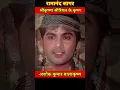 Download Lagu Ramanand Sagar Shri Krishna ke krishna Ashok Kumar Balakrishna life journey 💫💖 #transformationvideo