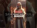 Download Lagu Kisah Nu'aiman sahabat Rasul yang sangat mencintainya #sahabatnabi  #islamicvideo #islam #nuaiman