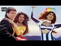 Lagu Ek Naya Aasman | Govinda, Shilpa Shetty | Chhote Sarkar (1996) | Kumar Sanu, Alka Yagnik | 90s Hits