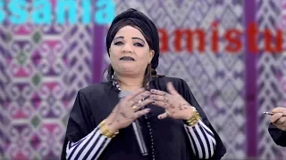 Hassania Yach Aymano الحسنية ياش أيمانو 