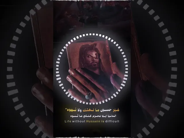 ⁣هلا باربعينه ( محمد الجنامي محرم 1445 هـ ( آهات ) ستوريات #المصمم_جعفر_الحيدري #بدون_حقوق #بدون_حقوق