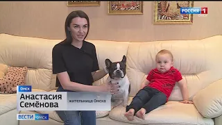«Вести Омск», дневной эфир от 3 июня 2021 года