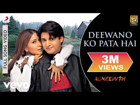 Download MP3 Deewano Ko Pata Hai Full Video - Kehta Hai Dil Baar Baar|Udit Narayan, Sadhana Sargam