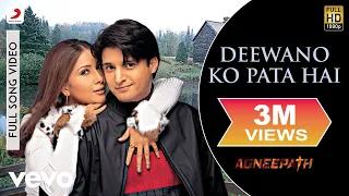 deewano ko pata hai full video kehta hai dil baar baar udit narayan sadhana sargam