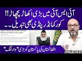 Download Lagu Big Transfers in ISI..!! Corps Commander Pindi Also Changed | Moazzam Fakhar