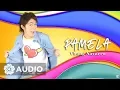 Download Lagu Vhong Navarro  - Pamela (Audio) 🎵 | Totoy Bibbo