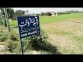 Download Lagu Land for sale/ jaga sale k leye dastiyab ha/land  sale free/ sale for you/ beautiful land for sale/
