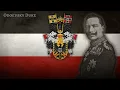 Download Lagu German Patriotic Song - «O Deutschland hoch in Ehren» - [RARE VERSION]