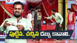 "Sudigali Sudheer, Srinu & Ramprasad's Best Comedy Scenes: Laugh Out Loud! | Extra Jabardasth | Etv