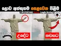 Download Lagu කැමරාවේ සටහන් වූ අභිරහස් ලෙස චනලය වන පිළිම Billionaire Business and Life Advice from Billionaires