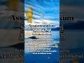 Download Lagu Assalamualaikum, Selamat Pagi dan Alhamdulillah 🙏